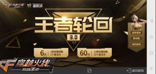 王者轮回7月爆料视频在线观看,揭秘新英雄与神秘活动  第3张