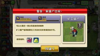 僵尸病毒新闻爆料视频下载,新闻爆料视频背后的真相与恐慌  第3张