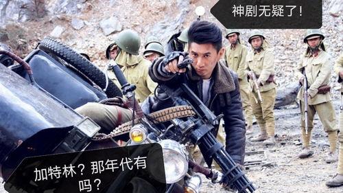 抗战电视剧大全在线观看影片,电视剧大全在线观影指南  第3张